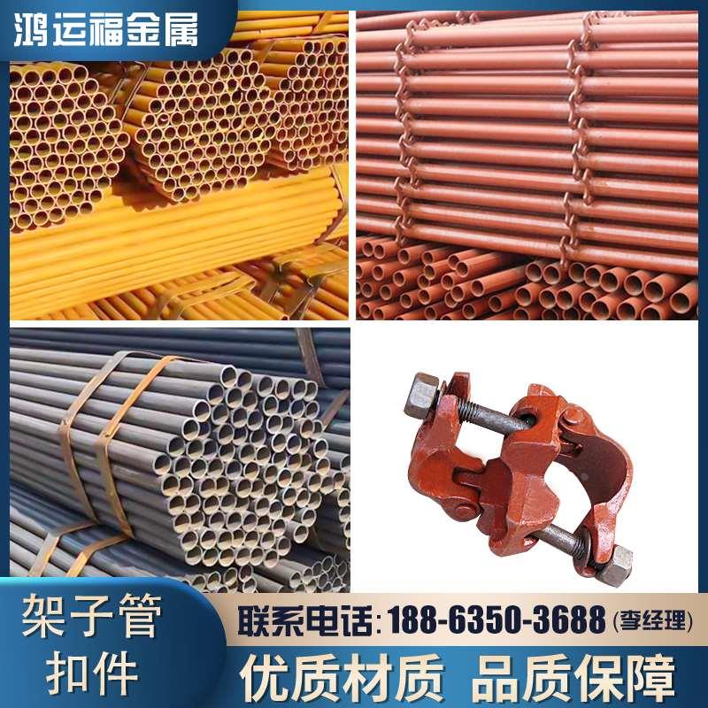 厂家直供粮食囤放架杆轮扣式坚固苞米玉米棒子储存架子管加厚钢管
