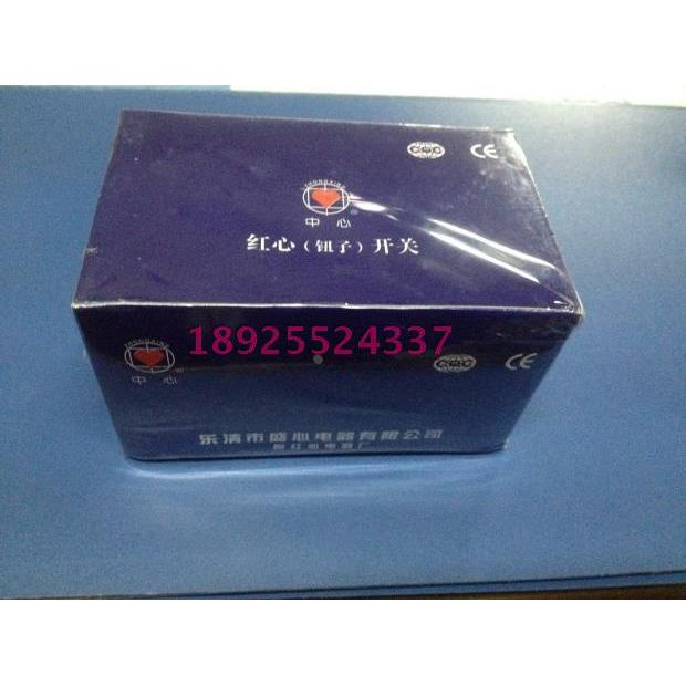 红心中心钮子开关拨动摇臂开关E-TEN1321 (15A250VAC ) 10只/盒