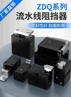 流水线阻挡气缸限位器CTWQ带气缓冲挡停器CTDT迷你小气缸配件大全