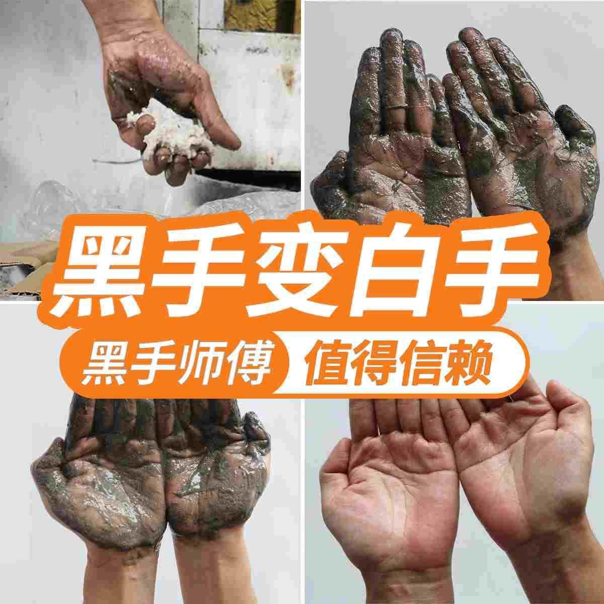 洗手粉洗手砂去污粉黑手变白手去油污机修去油汽修修理工机修工,床上用品,被套定制,淘宝优惠券,粉丝福利购,淘宝优惠卷