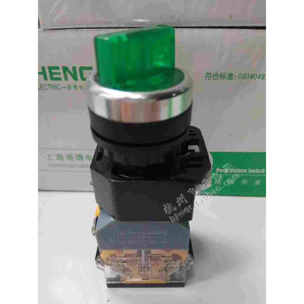 上海港博LA239A LA38-11XD/2二档 20XD/3三档 保持型带灯旋钮开关
