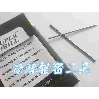 加硬高钴钻头钻咀钻花钢用直柄麻花钻1.73 1.74 1.75 1.76 1.77