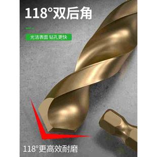 不锈钢专用合金含钴万能 保联六角柄钻头高硬度麻花钻打孔钢铁套装