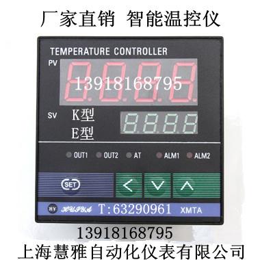 上海慧雅智能温控仪XMTA XMTE XMTG XMTD-7411 7412 7431 K PT100