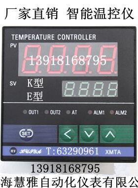 上海慧雅智能温控仪XMTA XMTE XMTG XMTD-7411 7412 7431 K PT100