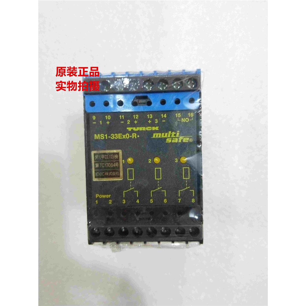 原装TURCK图尔克安全继电器 MS1-33EX0-R MS1-33EX0-T 现货