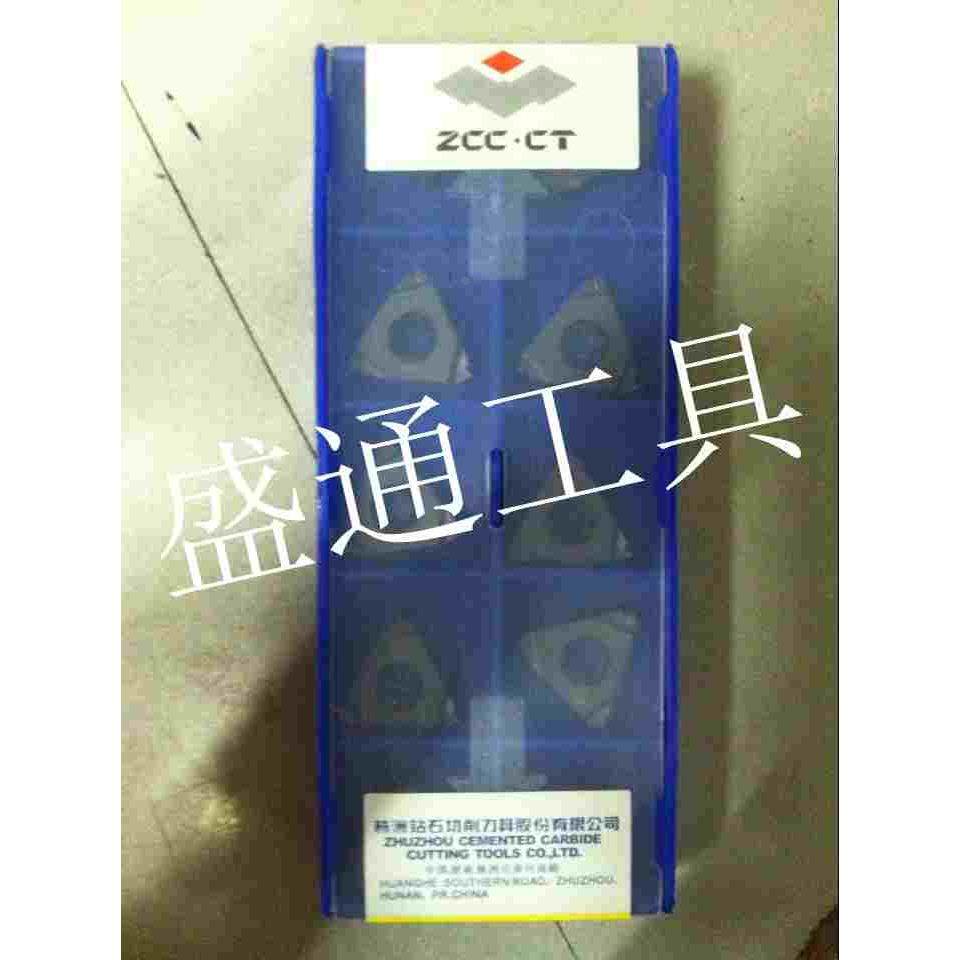 株洲内螺纹1.5刀片 YBG202 RT16.01N-1.5GMPB  可开税票,文具电教/文化用品/商务用品,书皮/书衣,淘宝优惠券,粉丝福利购,淘宝优惠卷