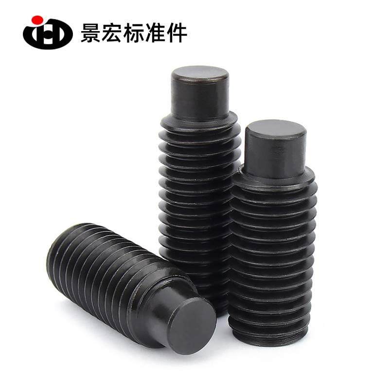 12.9级内六角圆柱端机米螺钉凸端紧定螺丝GB79无头顶丝m3m4m5m6m8,机械设备,矿山专用设备,淘宝优惠券,粉丝福利购,淘宝优惠卷