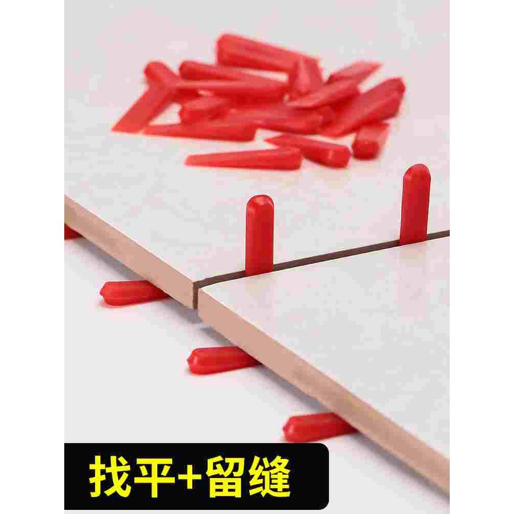 瓷砖小垫片找平器插片调平器塑料调缝卡贴砖工具神器固定器楔子
