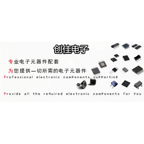 MEC5075-LZY-2 原装正品 SMSC  QFN 现货可立拍