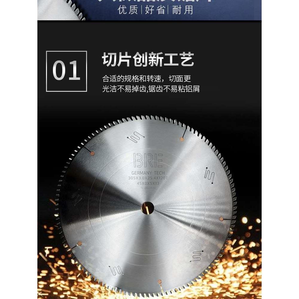 铝合金锯片12寸120齿锯铝切割片正品德国305锯铝型材割10寸切割机