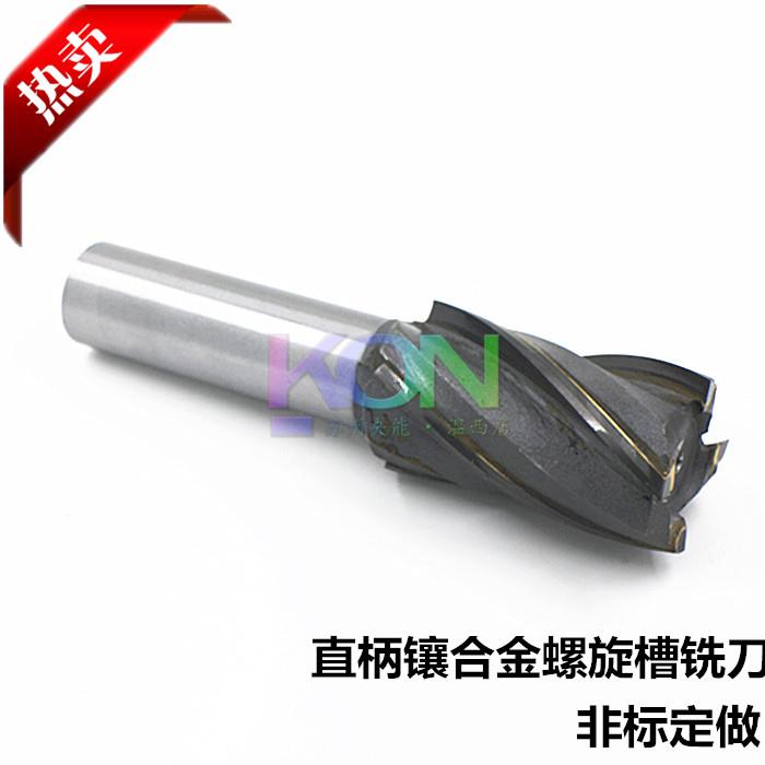 厂家直销焊接合金直柄螺旋立铣刀M8-M10-M12-M16-M20-M25-M32