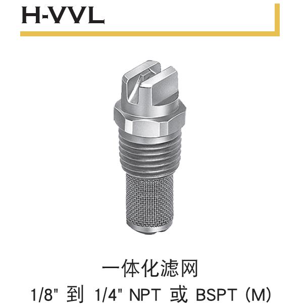 H1/8VVL-SS110015美国斯普瑞扇形喷雾喷嘴不锈钢喷头滤网265
