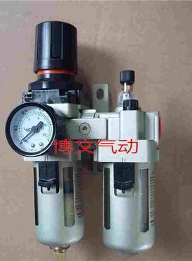 二联件QAC2010-02 QAC3010-03 02 QAC4010-04 06过滤油水分离调压