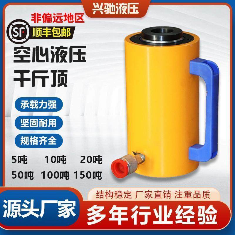 空心千斤顶中空油缸10吨30吨50吨100吨双作用分离式液压穿心顶,玩具/童车/益智/积木/模型,其它玩具,淘宝优惠券,粉丝福利购,淘宝优惠卷