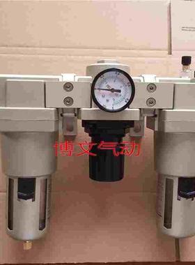 QLPY320 QLPY325-TZ G1寸DN25三联件过滤减压调压油水分离