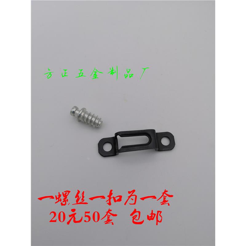 新款隐形连接件橱柜衣柜无孔组合螺丝扣加强加硬锰钢片