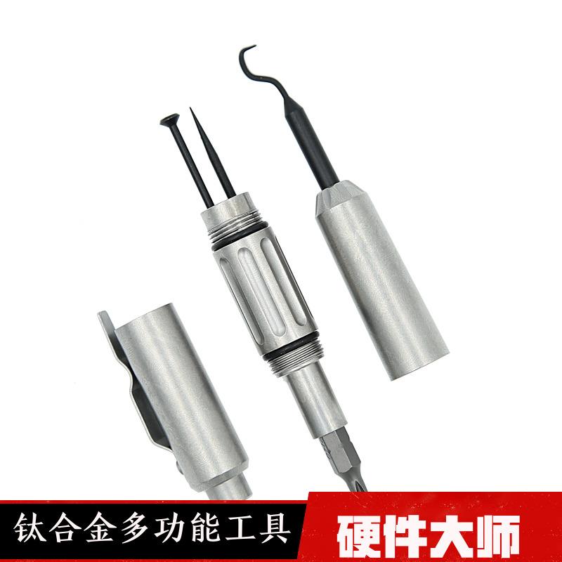 硬件大师 钛合金多功能工具救生求生居家户外用品改锥Multitasker