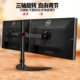 双屏电脑显示器支架横竖屏幕调节底座伸缩旋转臂挂架拼接2屏支架