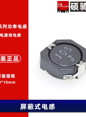 MSS1038-154-224-334-474-684-105KLB KLC KLC 10uH 1mH 贴片电感