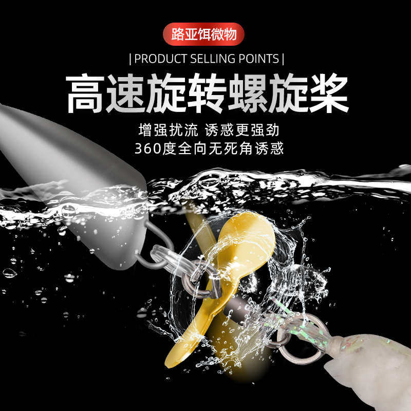 新款越障冰丝虾防挂底铅头钩改装螺旋桨飞蝇钩微物溪流路亚饵鳜鱼,户外/登山/野营/旅行用品,路亚饵,淘宝优惠券,粉丝福利购,淘宝优惠卷
