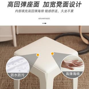 小凳子家用塑料矮凳子加厚软包方凳可叠放客厅茶几小板凳儿童椅子