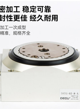 FESTO气动台旋转分度盘气缸DHTG-65-90-140-220-3-4-6-8-10-12-A