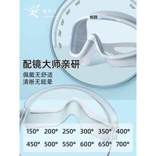 泳镜女近视男士游泳眼镜大框防水防雾潜水高清带度数专业泳帽套装