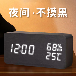 创意木质电子时钟静音充电数字闹钟桌面床头卧室座钟夜光钟表智能