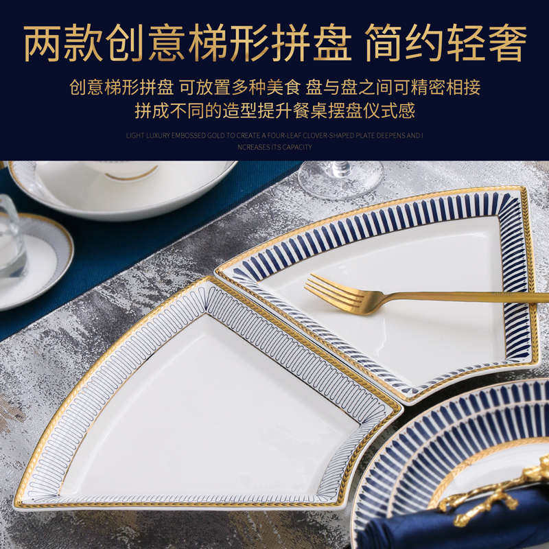 家用金边扇形盘圆桌拼盘骨瓷餐具菜盘子深盘陶瓷餐盘碟子可微波炉,餐饮具,盘,淘宝优惠券,粉丝福利购,淘宝优惠卷