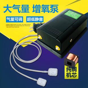 银湖增氧机鱼缸氧气泵养鱼增氧泵小型打氧机充氧泵家用静音大气量