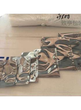 包邮防静电屏蔽袋平口静电袋40*45cm塑料袋LED模组包装袋可订做