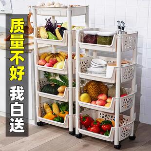 厨房置物架多层收纳架子零食小推车多功能落地柜夹缝放菜筐蔬菜篮