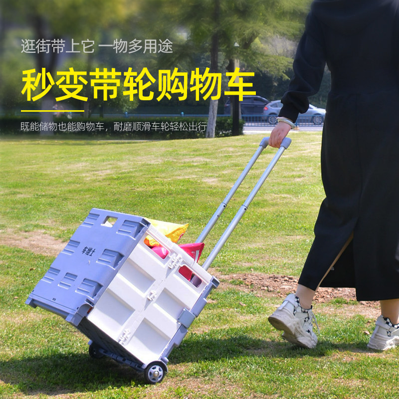 买菜车耐用小拉车手拉车折叠购物车家用便携二轮小推车拖车取快递