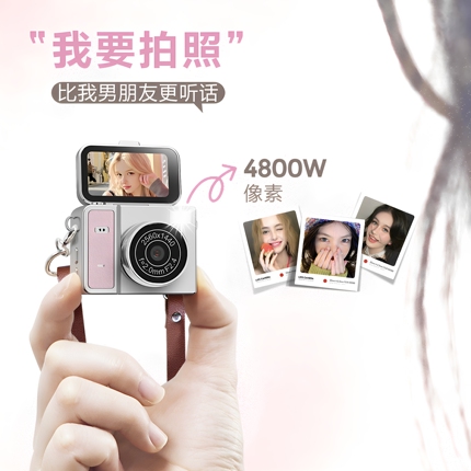 2K Student Campus Ccd Digital High-Definition Camera Gift Thumb-Sized Small Pendant Flip-Screen Small Camera for Travel