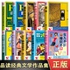 书立方 FBI套话术让他不知不觉说 周易 心享悦读品读经典 文学作品