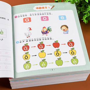 幼小衔接启蒙训练幼儿识字书带拼音一日一练儿童启蒙早教书籍宝宝学汉字识字大王认字卡片幼儿园学前班练习册升小学一年级识字神器