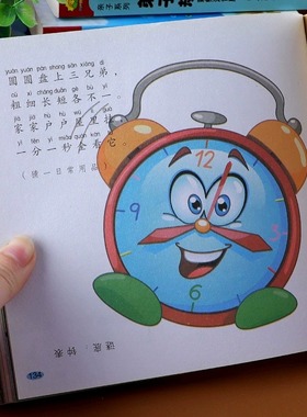 猜谜语儿童书彩图注音版儿童谜语300则猜谜语大全书小学生6-12一年级二年级三四年级儿童故事书迷语书籍读物唐诗三百首脑筋急转弯