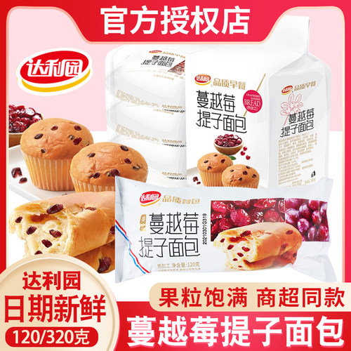 达利园蔓越莓提子面包120克袋