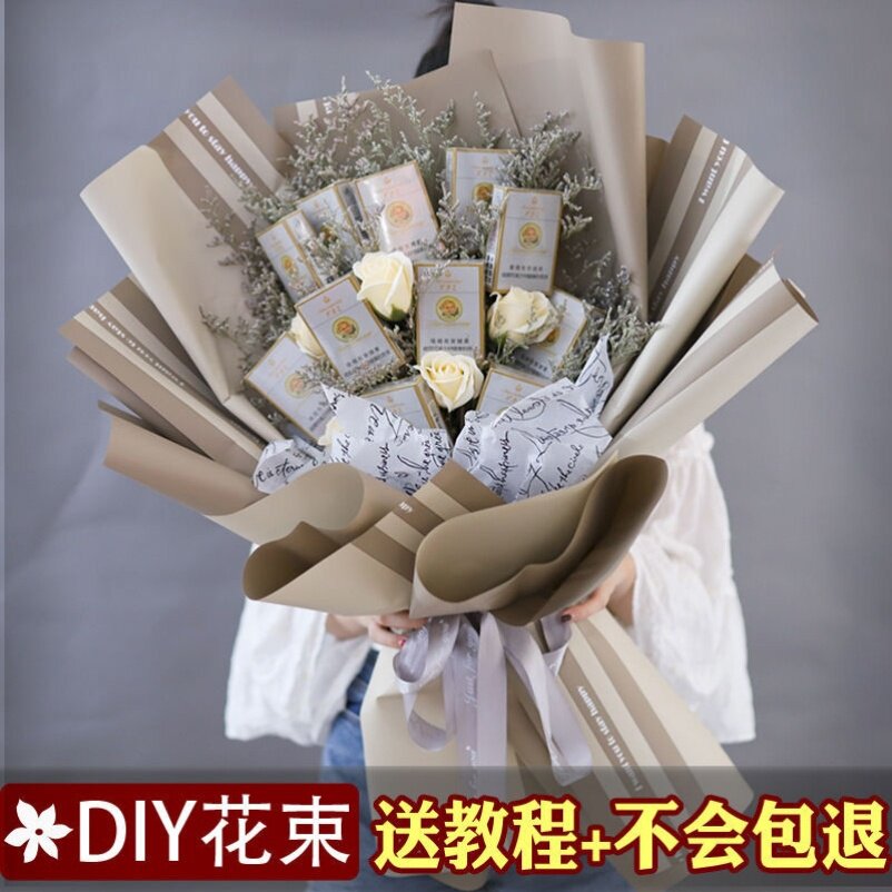 满天星花束礼盒放烟炫赫门送男友男士朋友华子香焑包烟的包装盒