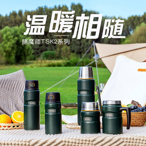 膳魔师经典大容量不锈钢保温杯子