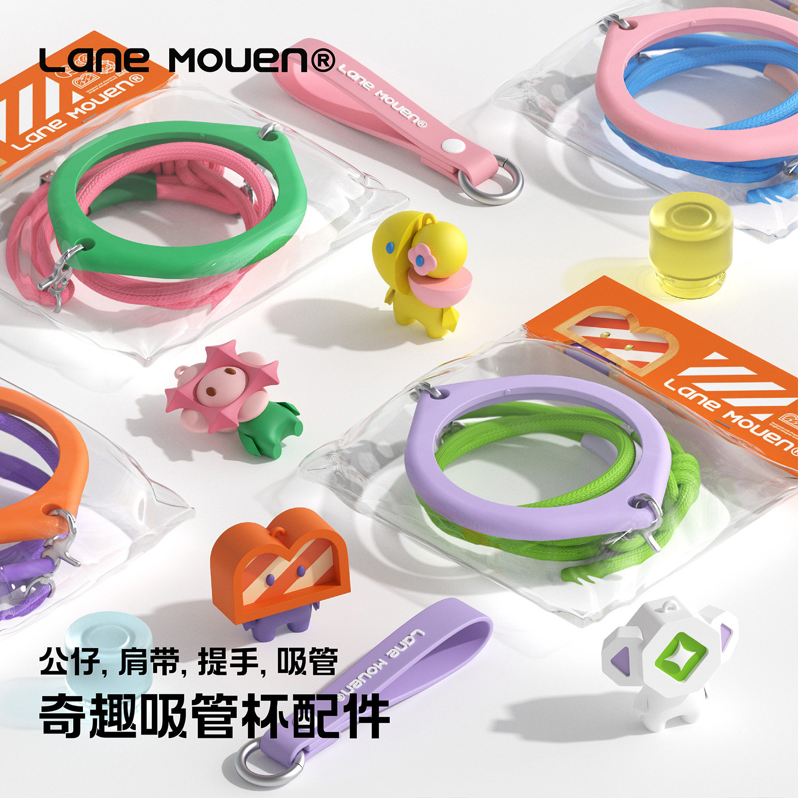 配件官方授权正品览萌夏季随行吸管杯大容量高颜值咖啡奶茶奇趣图片