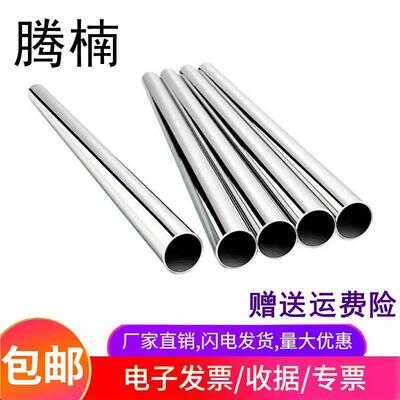 304/316不锈钢卡套接头用精密焊接管仪表气源钢管毛细盘管卡套管