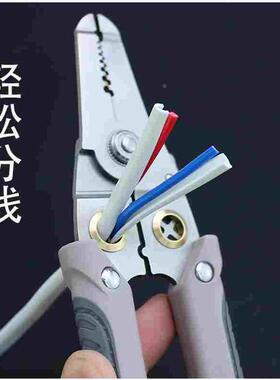 德国日本进口剥线钳不锈钢多功能绕线分线压线电工专用电线剥
