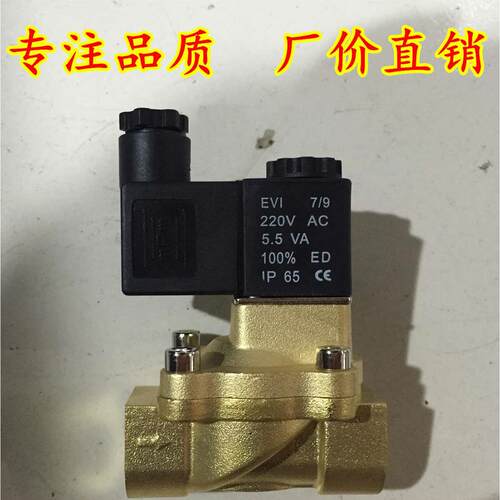 先导式电磁阀流体控制2V130-10/15/2V250-20/25二位二通