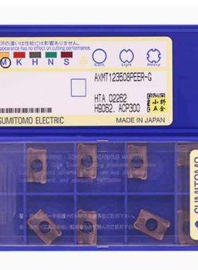 住友 AXMT123508/123504PEER-G H ACP200 ACP300 ACK200 ACK300