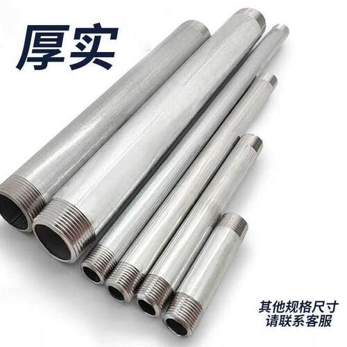 镀锌铁管子加厚加长水管外丝直接头2寸6分1.5寸DN80 90 100 110mm