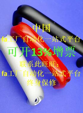 1210-116/132/164/196-BK/RD/SR 铝合金外装型拉手 椭圆形把手