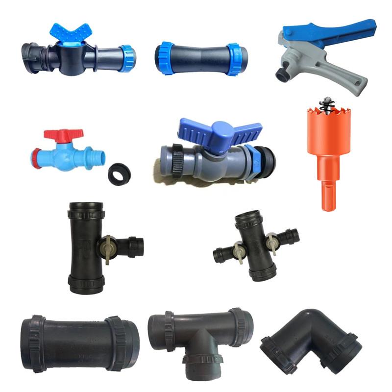 微喷带旁通阀硬软管钻头1寸打孔器28mm2寸转三通四通直接弯头卡箍