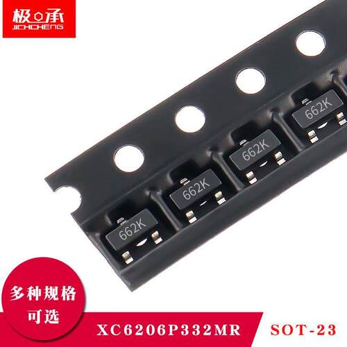 XC6206P332MR 贴片SOT-23 0.5A低压差线性稳压器LDO芯片 丝印662K